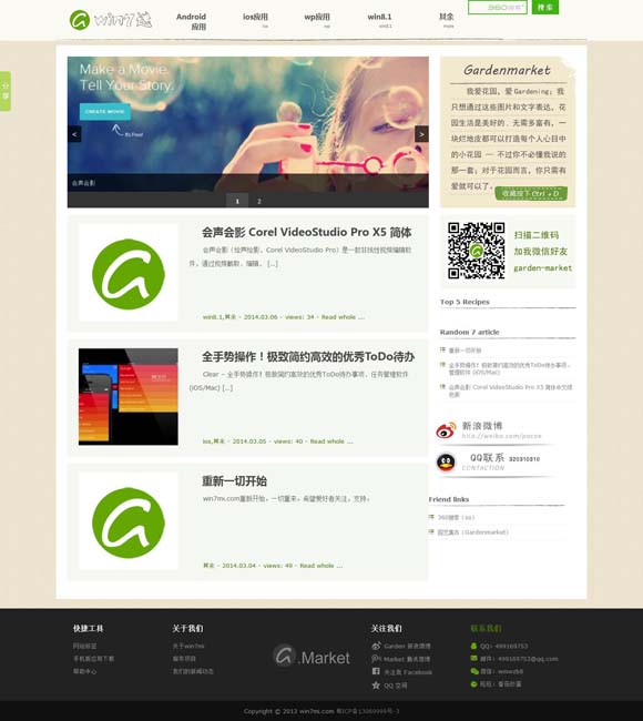 全香港最快最准的资料1877 老年短剧“风口”需良性引导